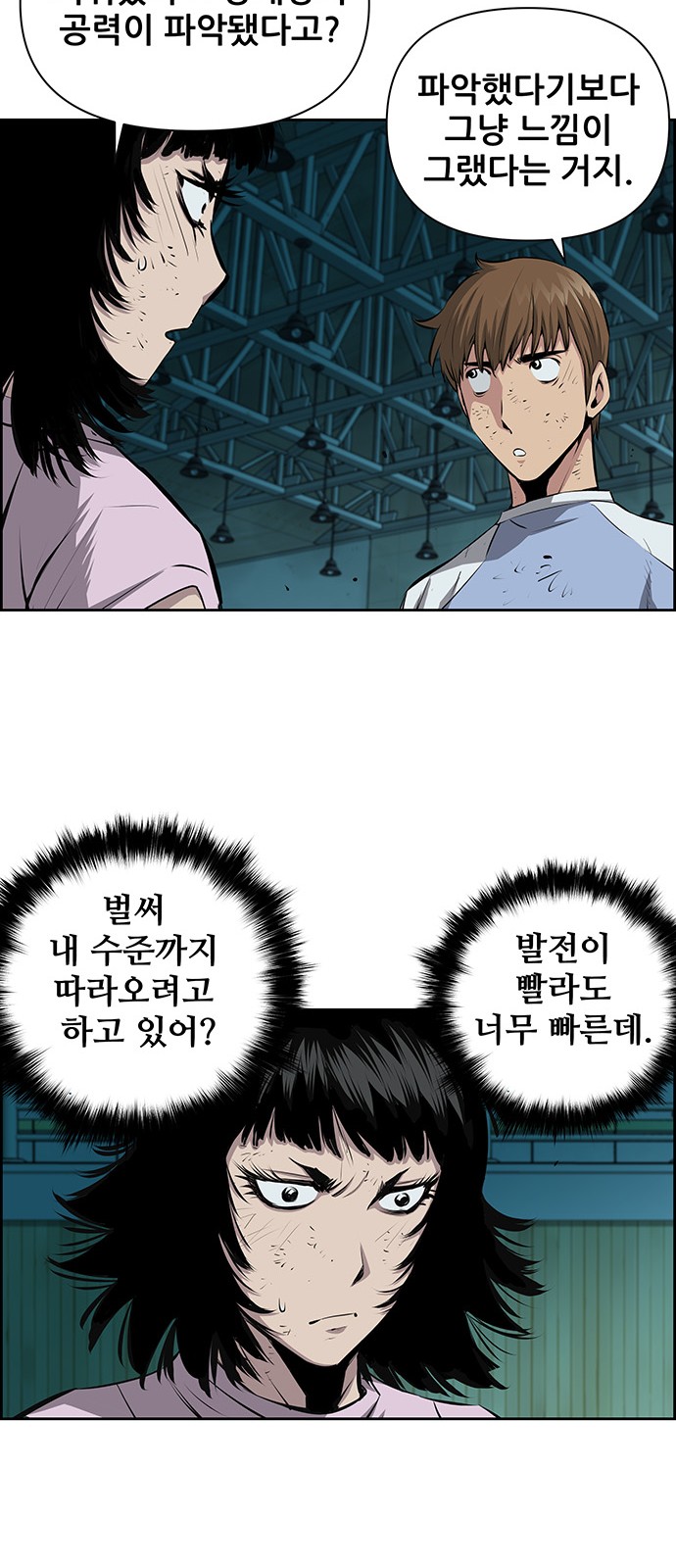 38 페이지