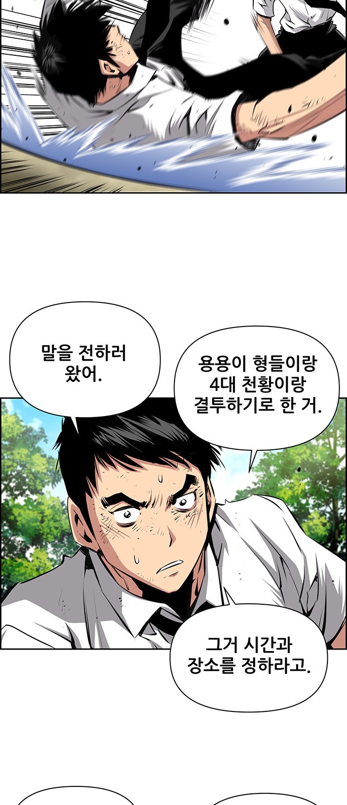 41 페이지