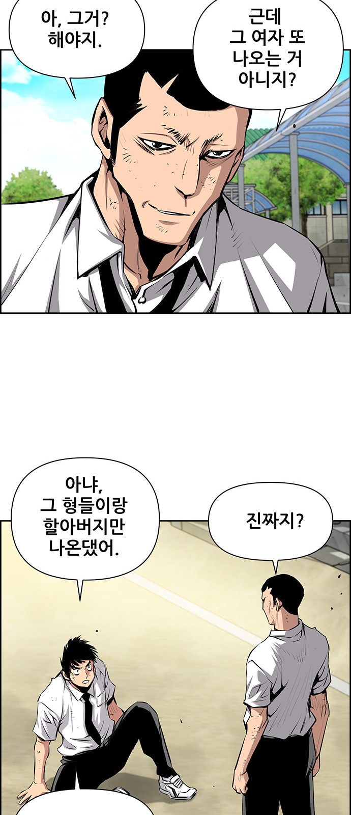 42 페이지