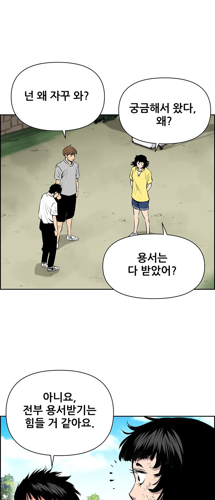 46 페이지