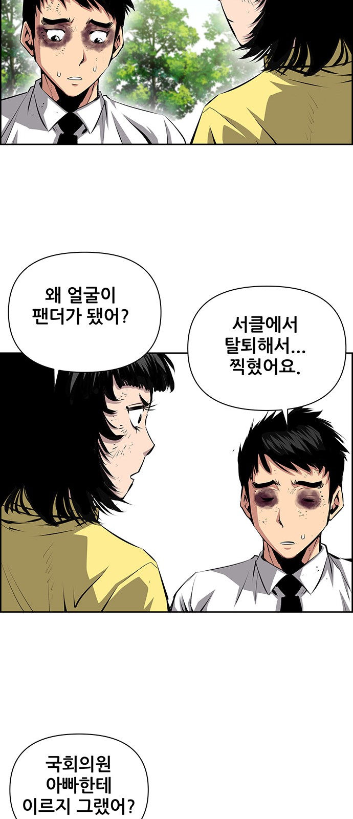 47 페이지