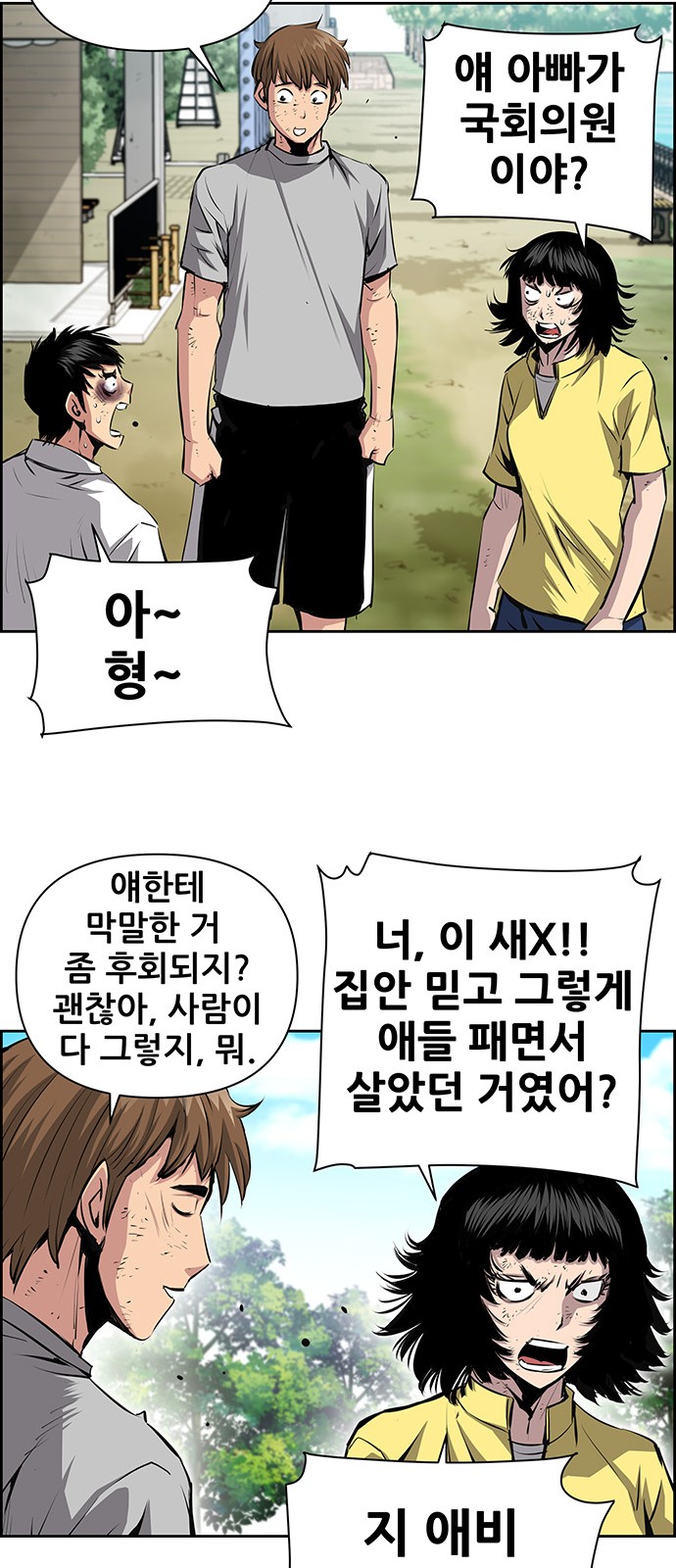 48 페이지
