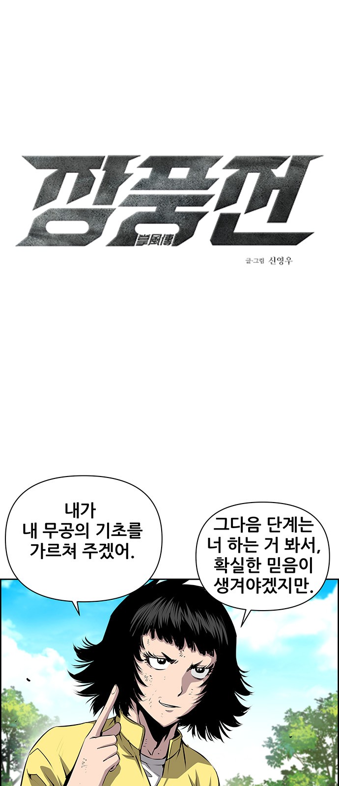1 페이지
