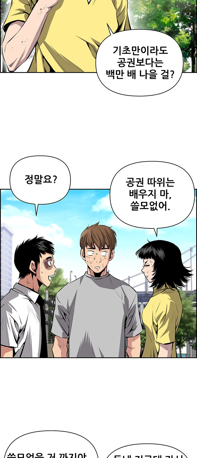 2 페이지
