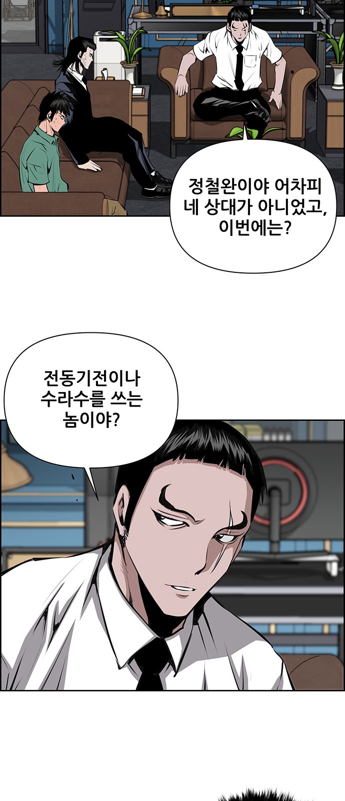 20 페이지