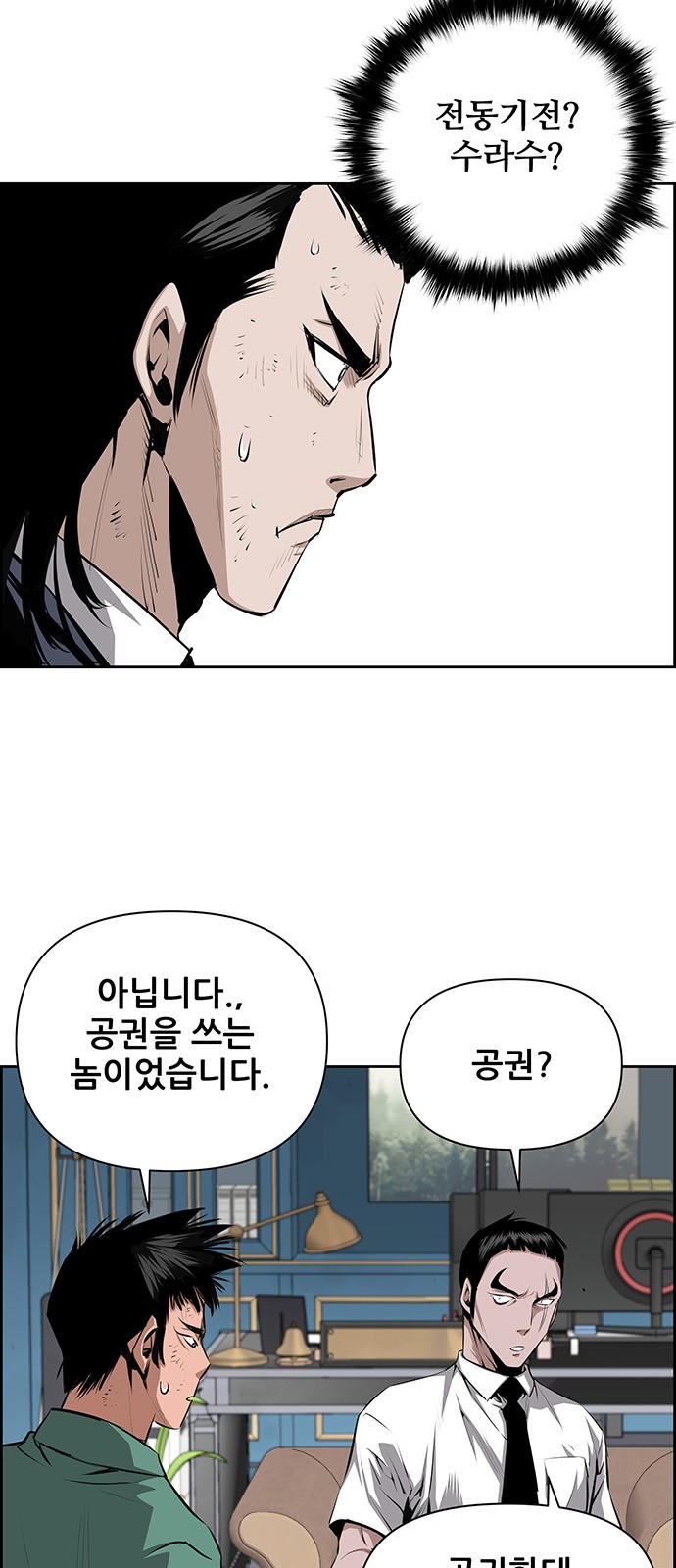 21 페이지