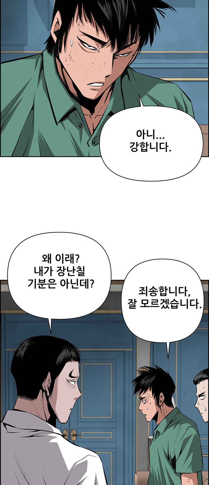 23 페이지