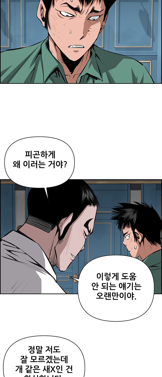 25 페이지