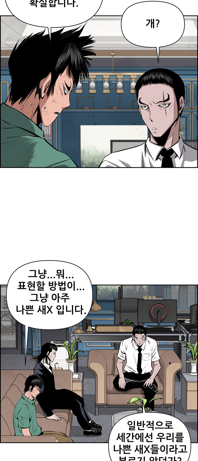 26 페이지