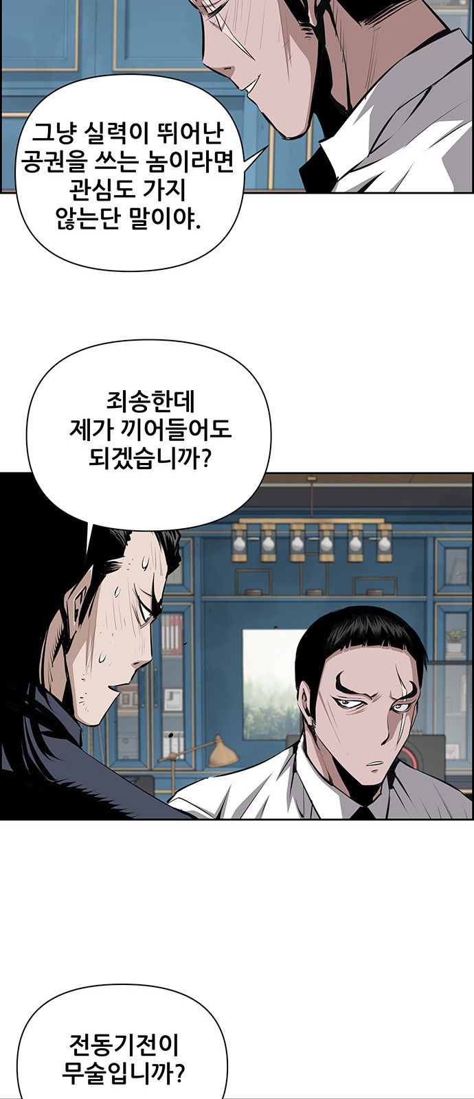 28 페이지