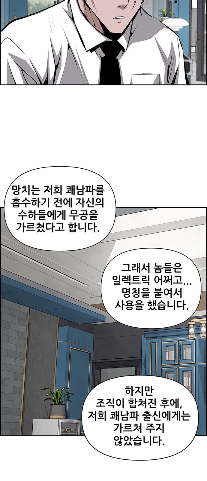 31 페이지