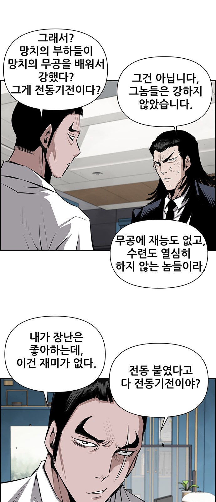 32 페이지