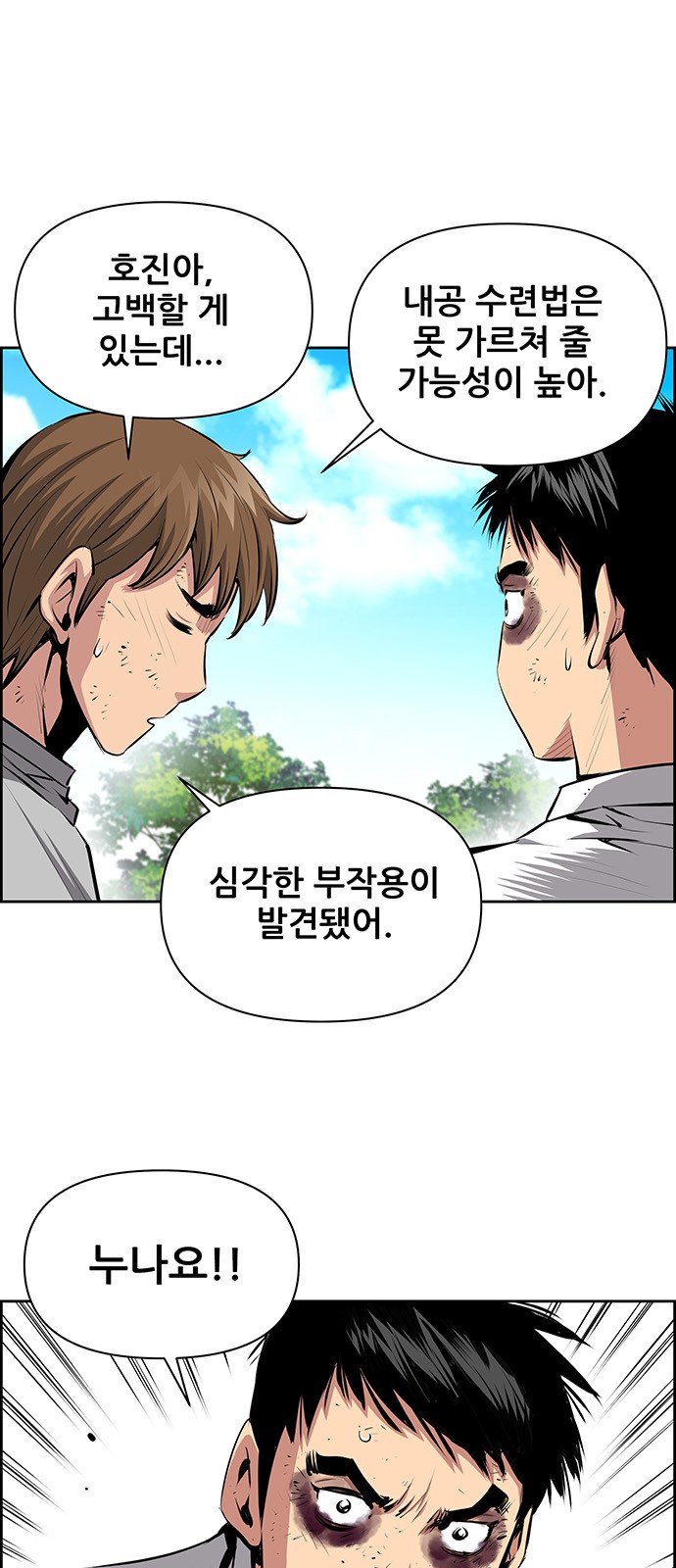 4 페이지