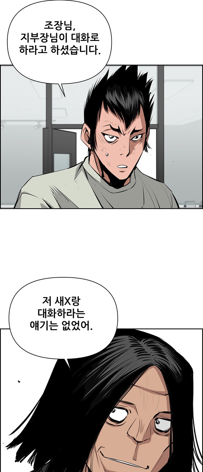 51 페이지