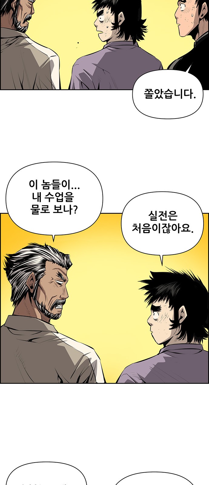 15 페이지
