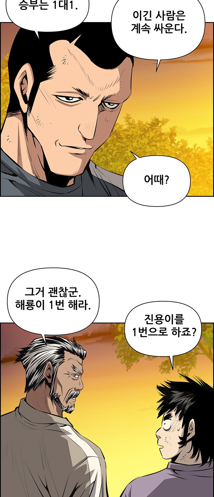 16 페이지