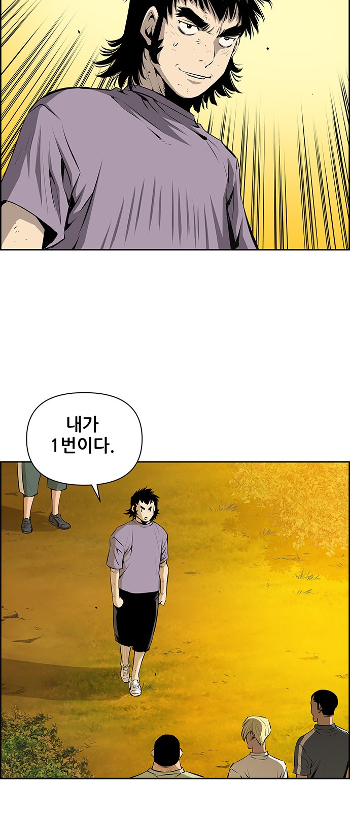 18 페이지