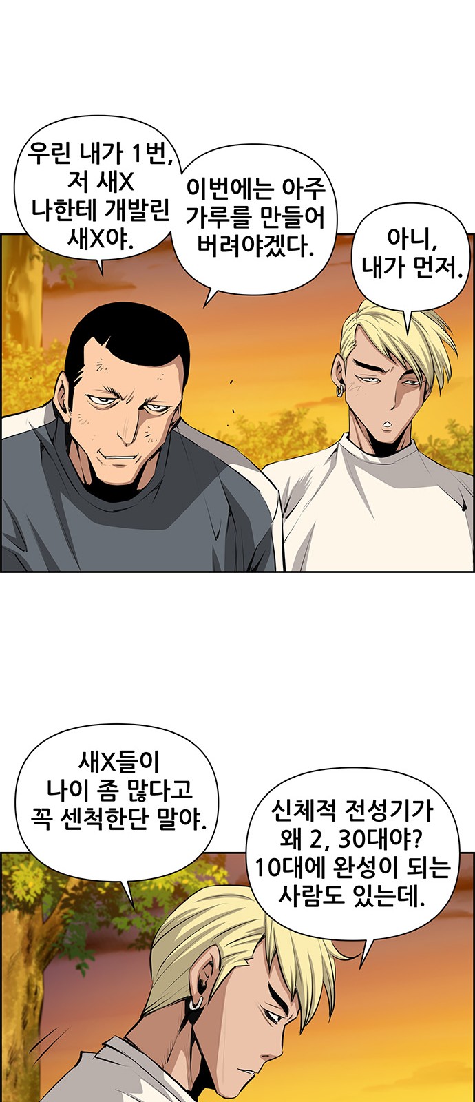 19 페이지
