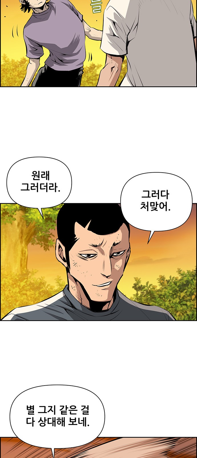 25 페이지