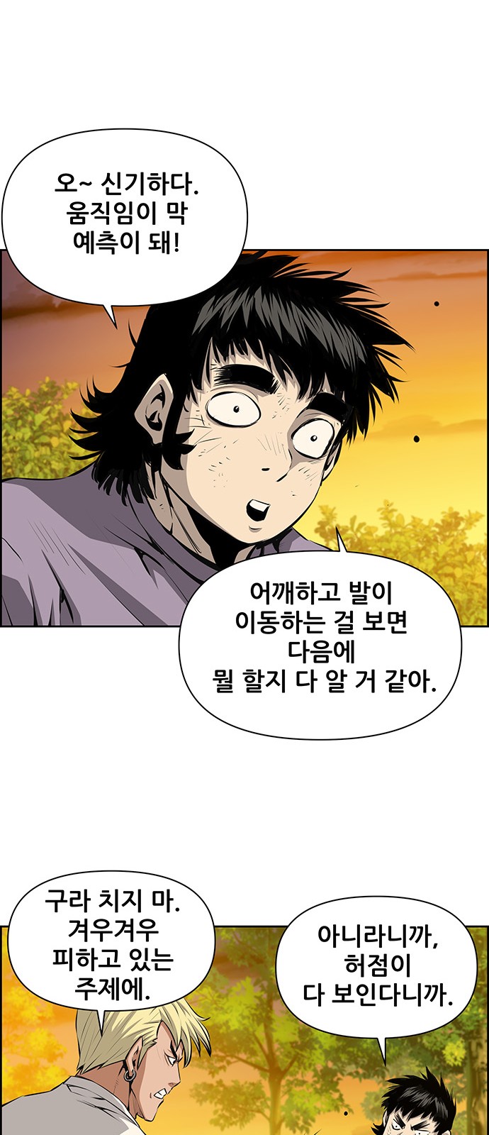 29 페이지