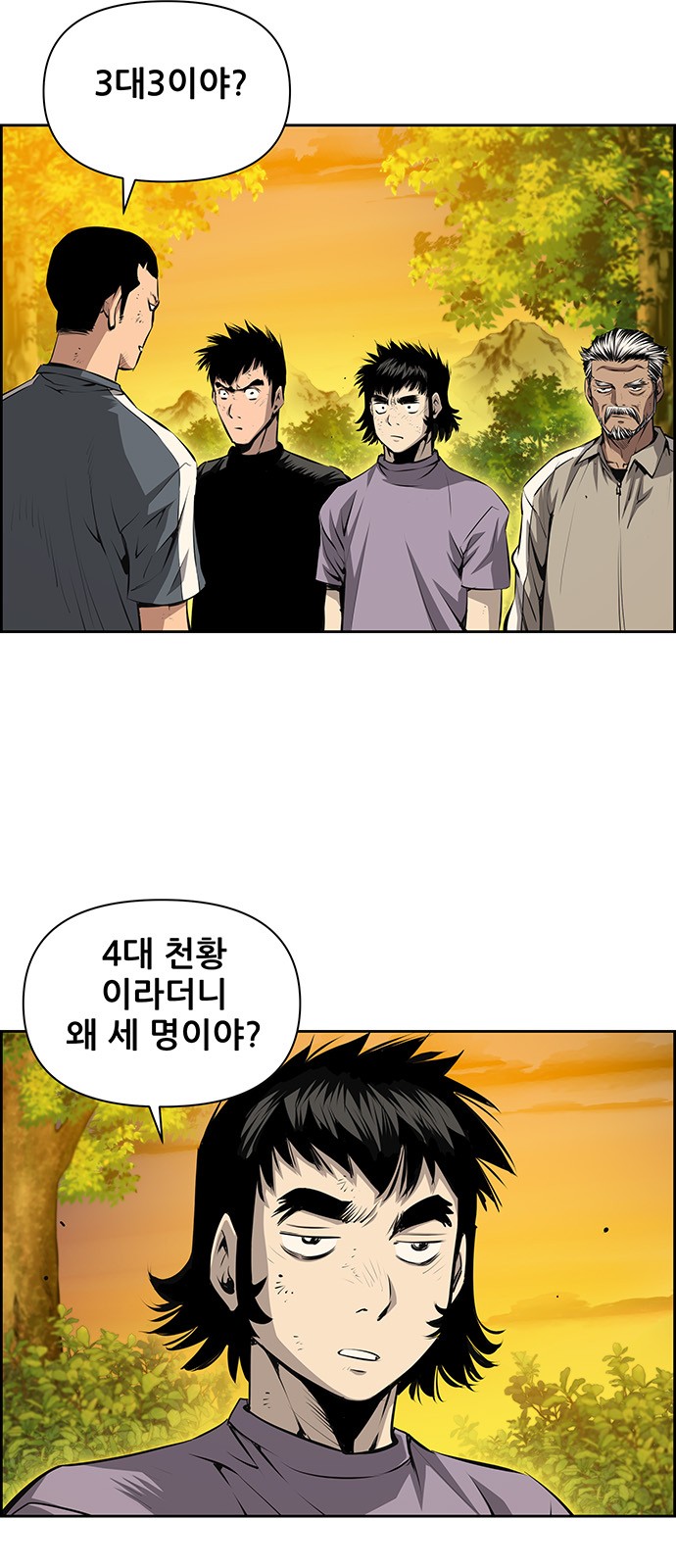3 페이지
