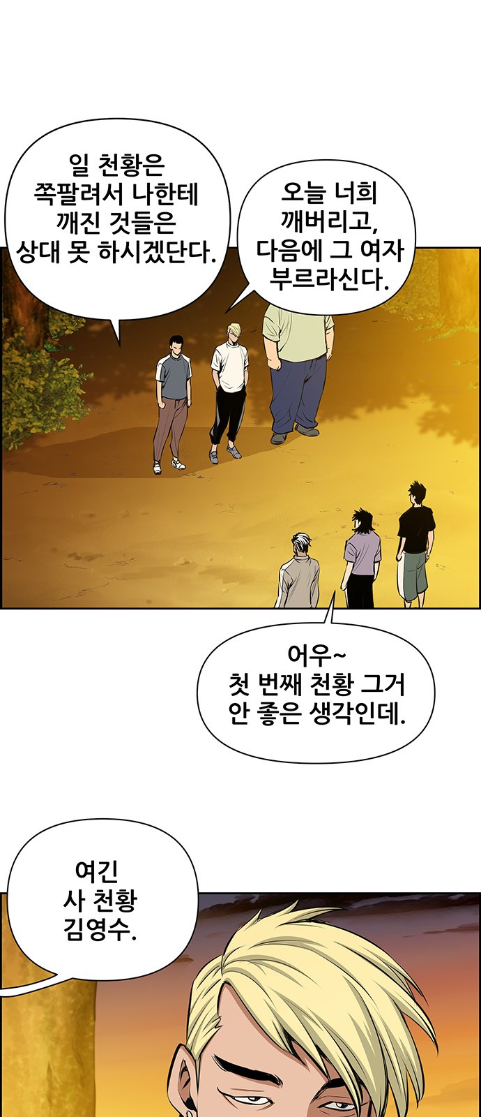 4 페이지