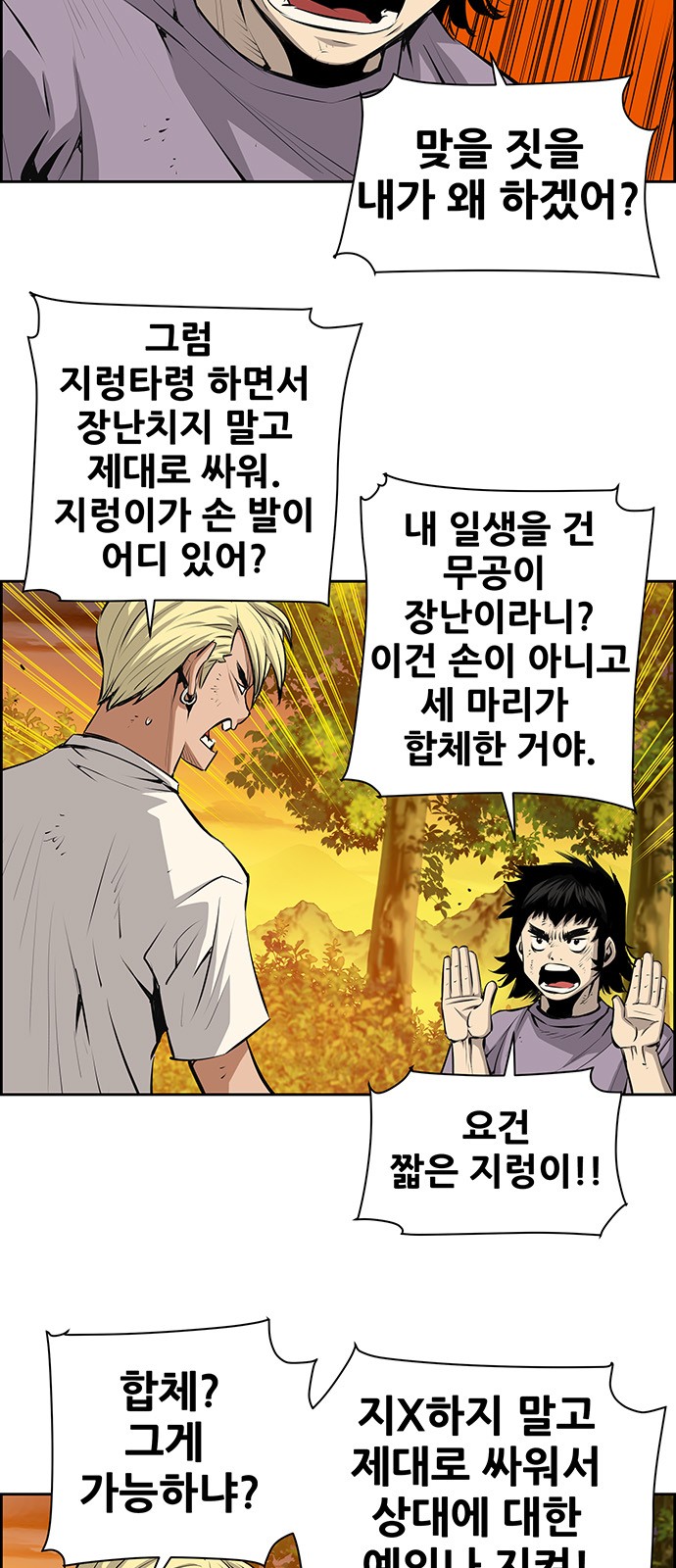 47 페이지
