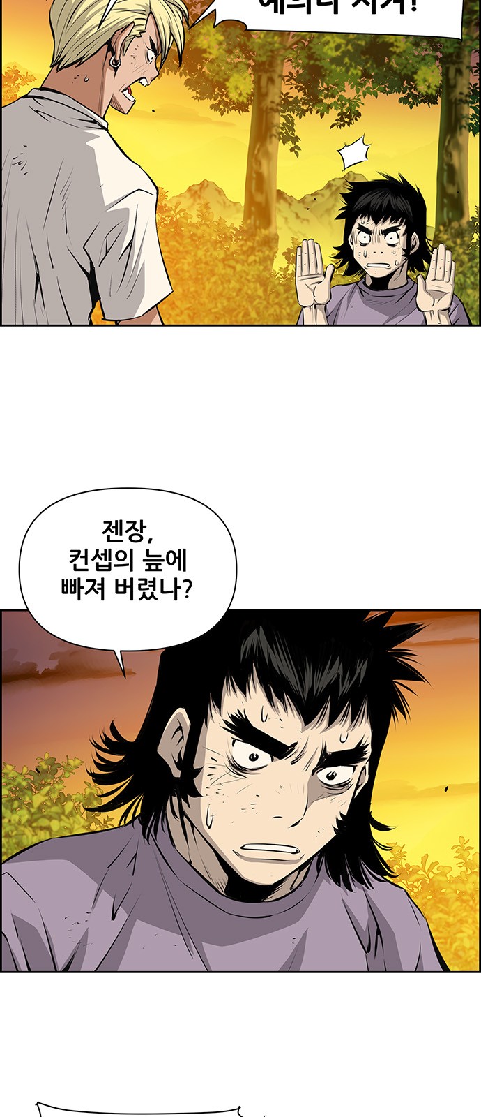 48 페이지