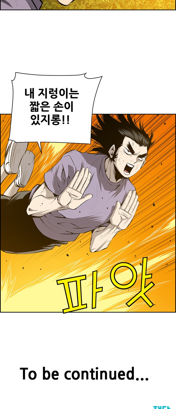 50 페이지