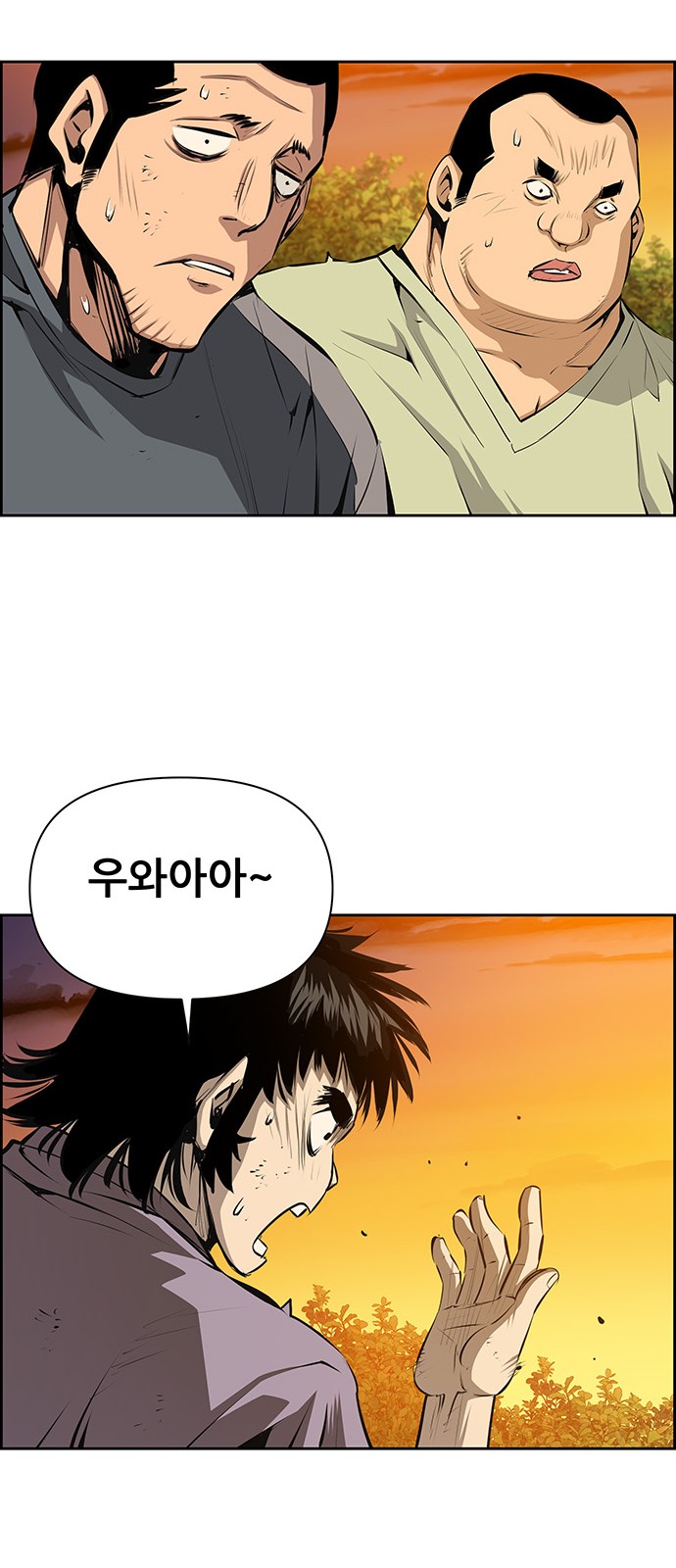 26 페이지