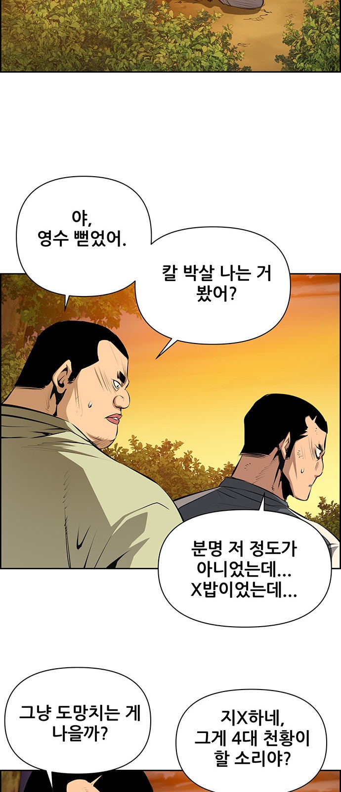 28 페이지