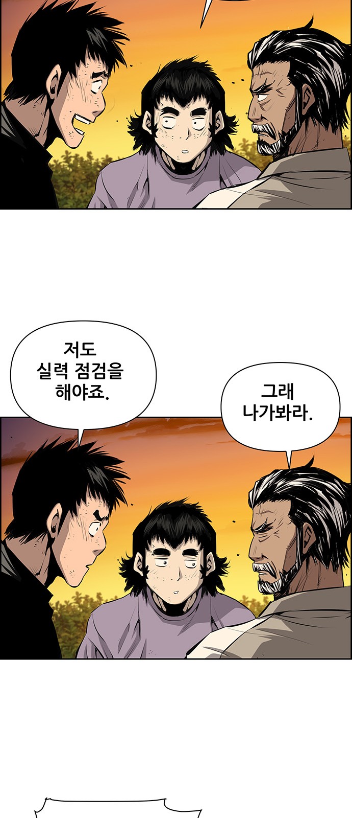 31 페이지
