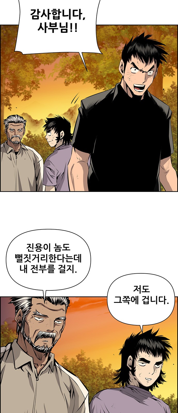32 페이지