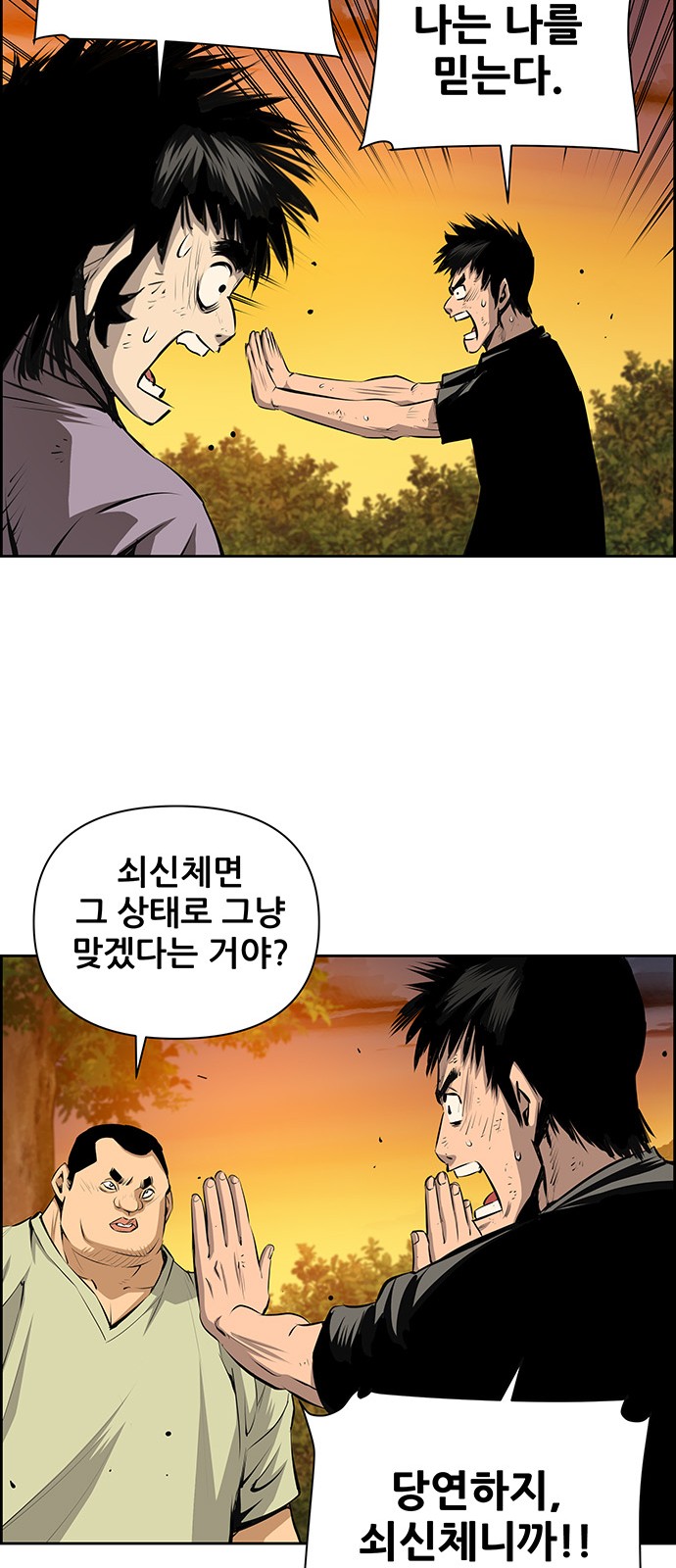 40 페이지