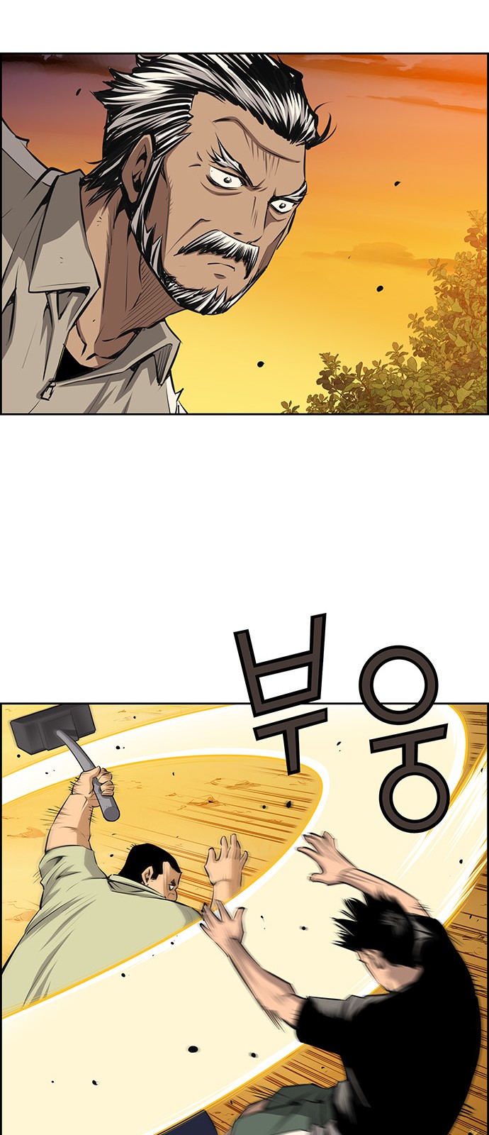 43 페이지