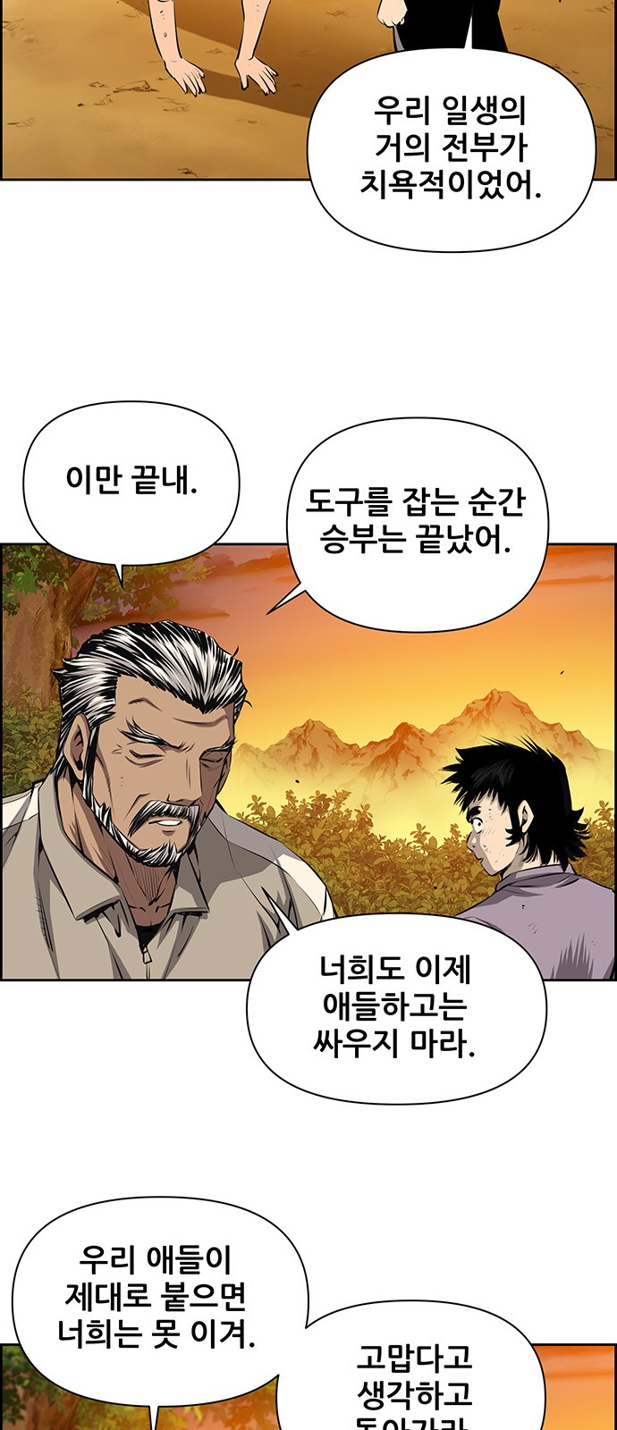 47 페이지