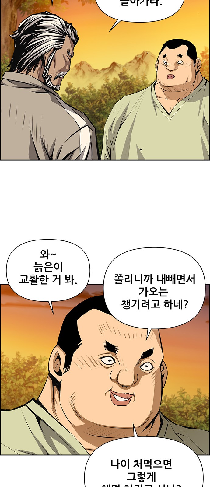 48 페이지