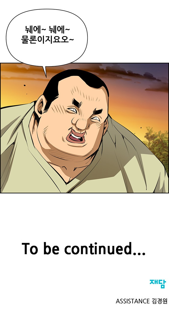 51 페이지