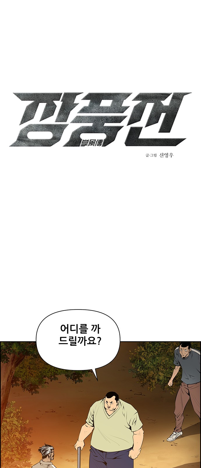 1 페이지