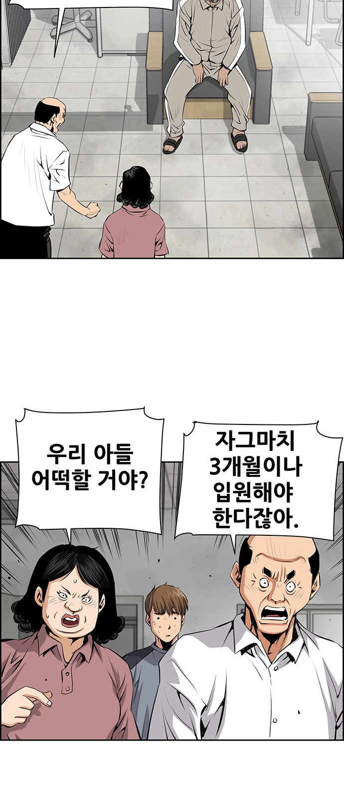 27 페이지