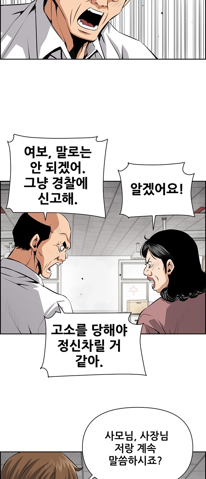 29 페이지