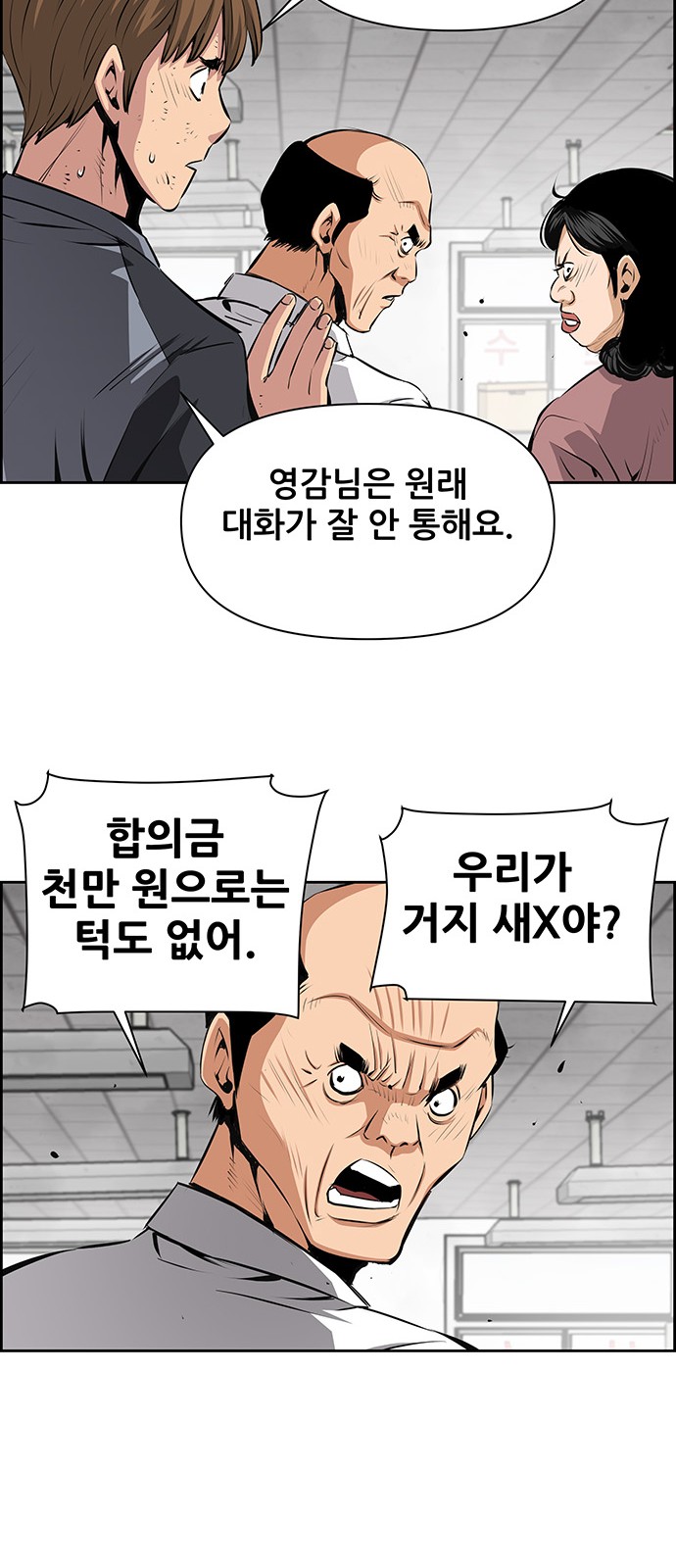 30 페이지