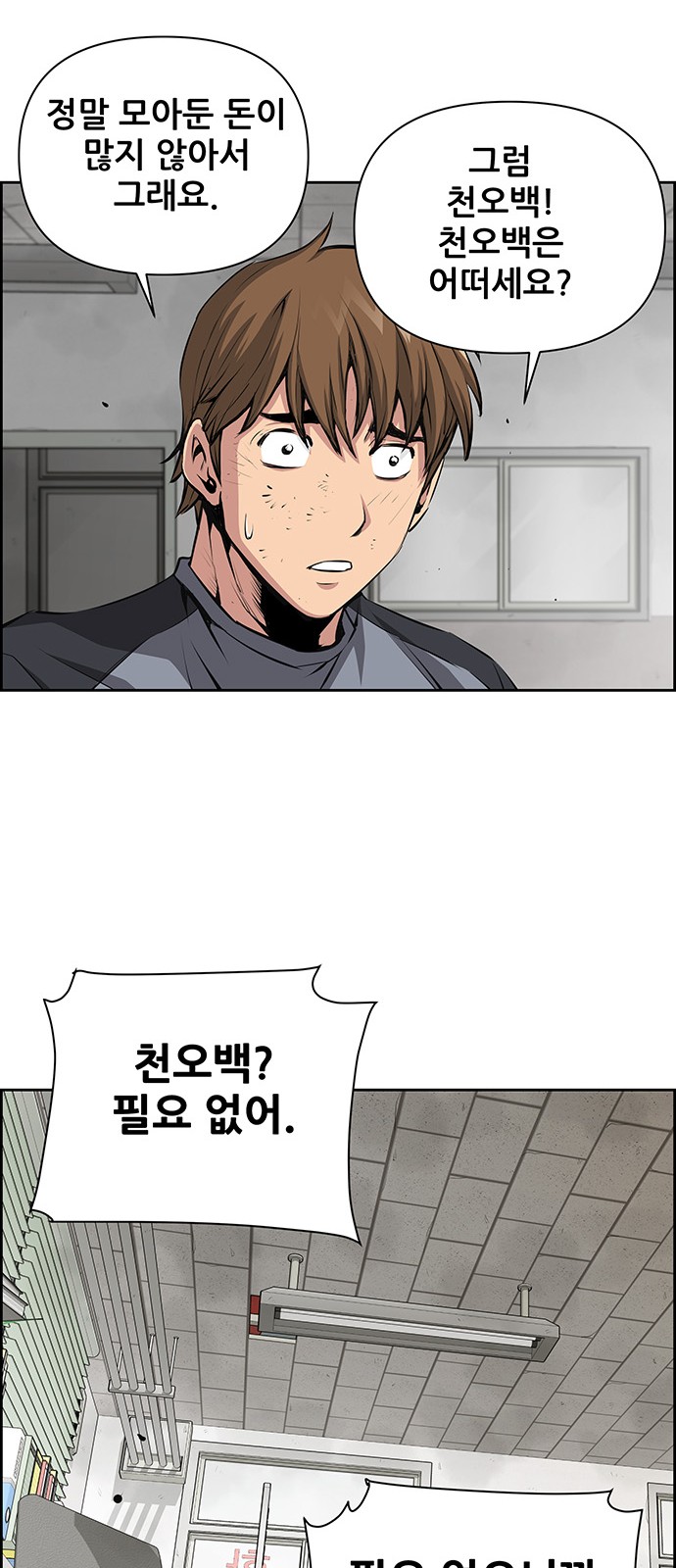 31 페이지