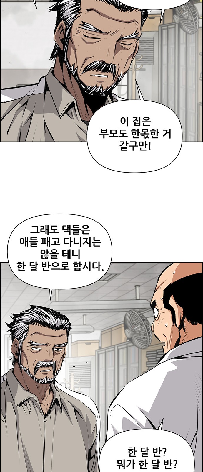 33 페이지