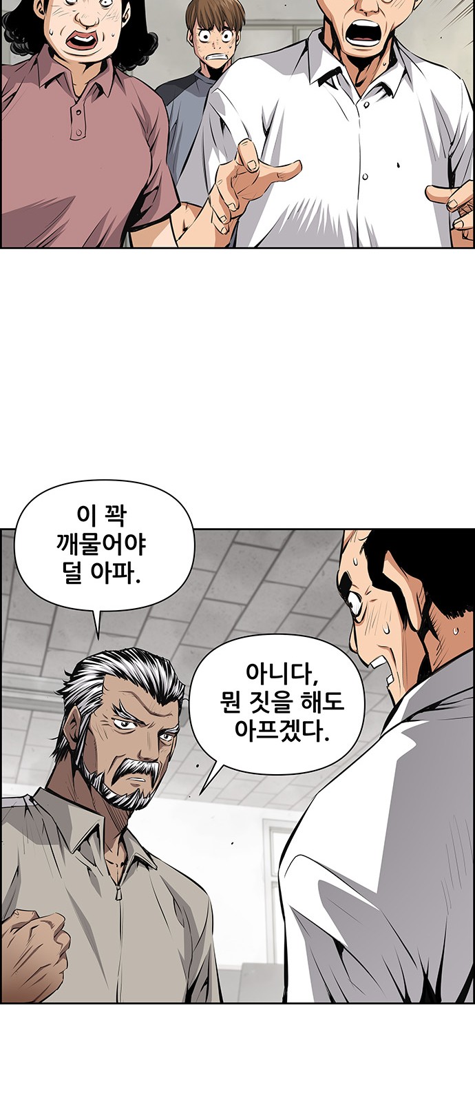 35 페이지