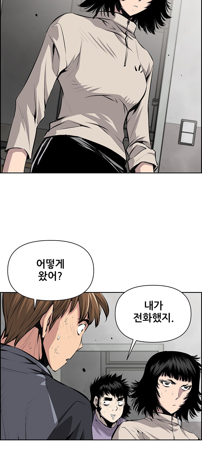 38 페이지