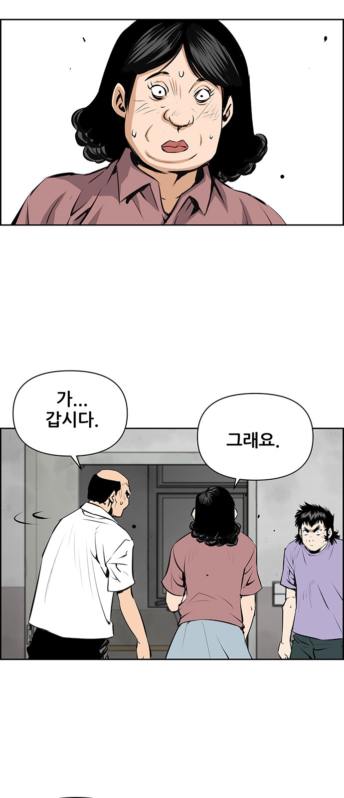 42 페이지