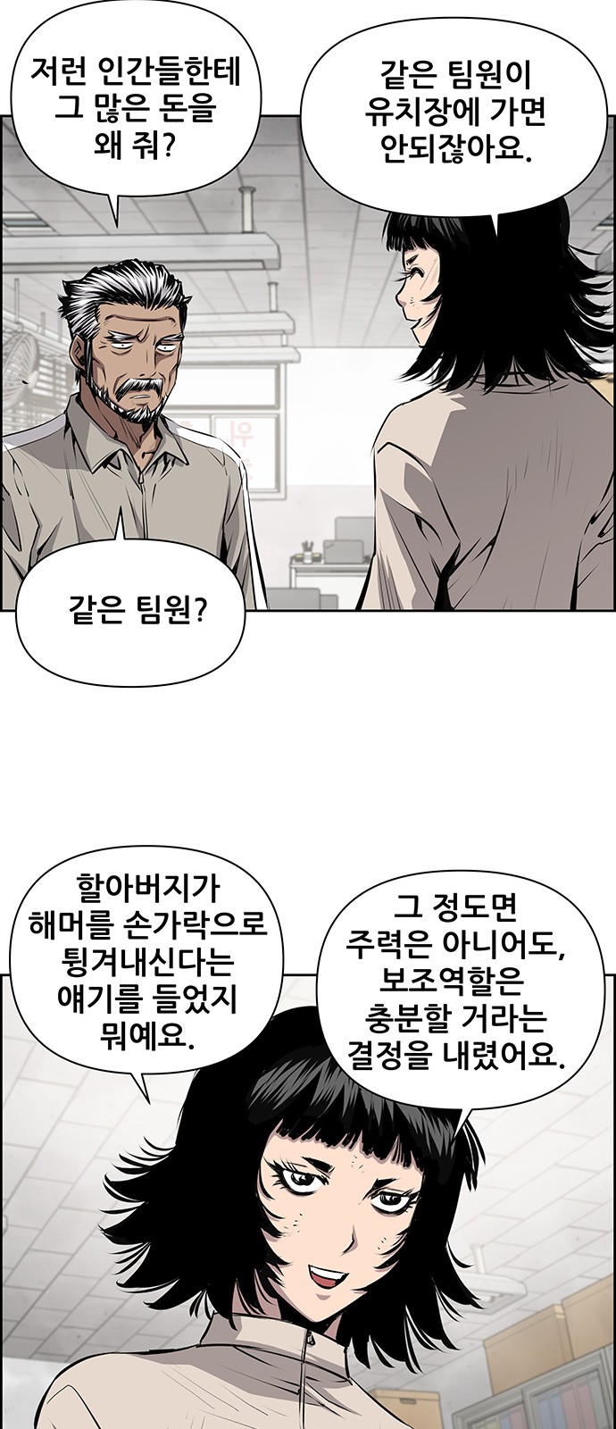 43 페이지