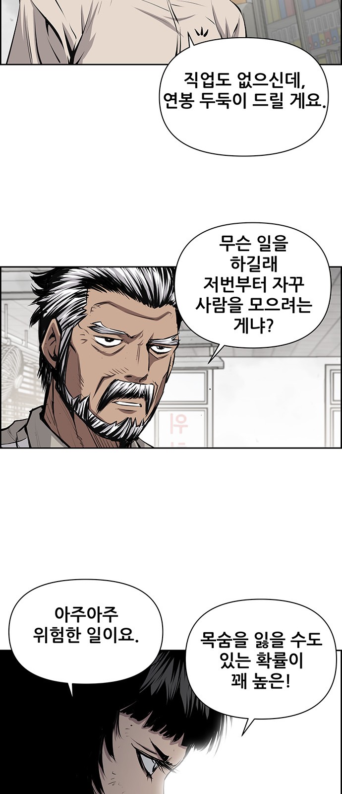 44 페이지