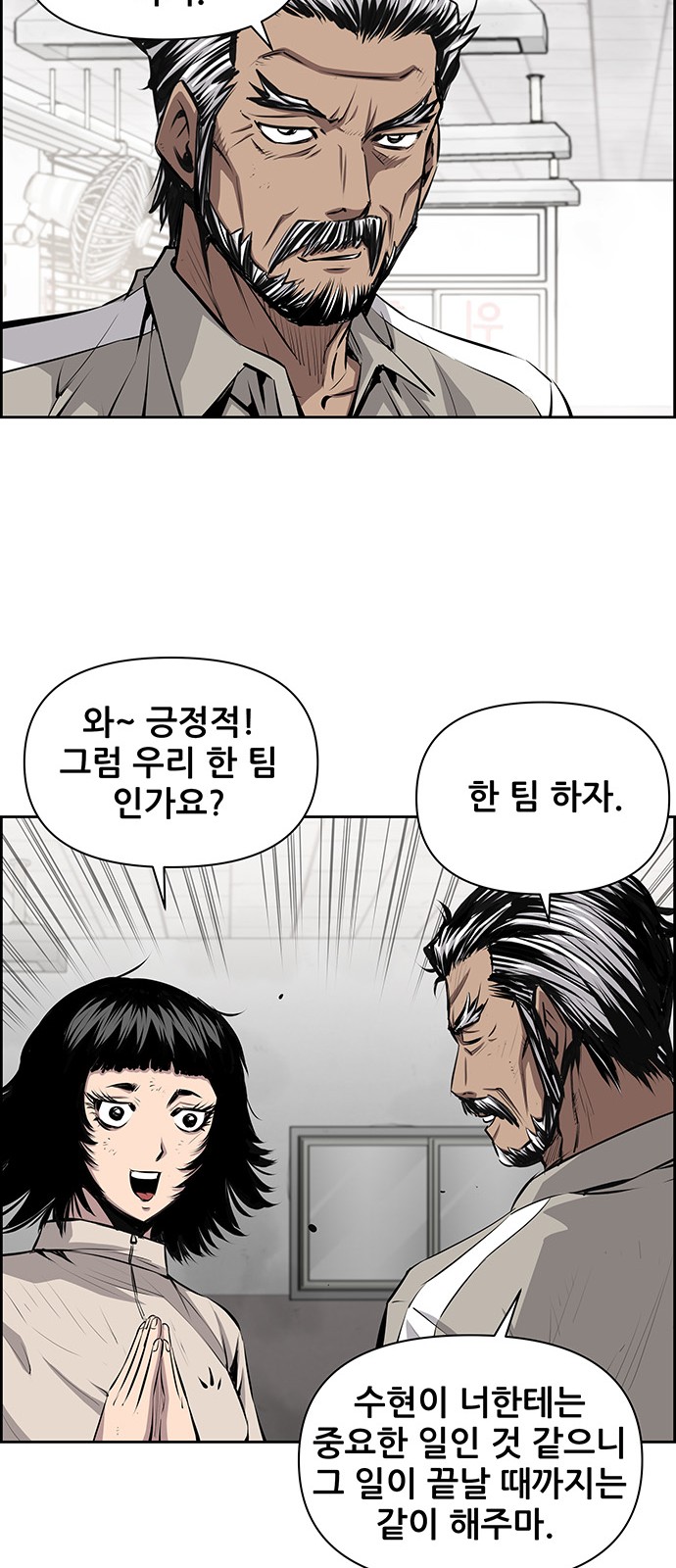 46 페이지